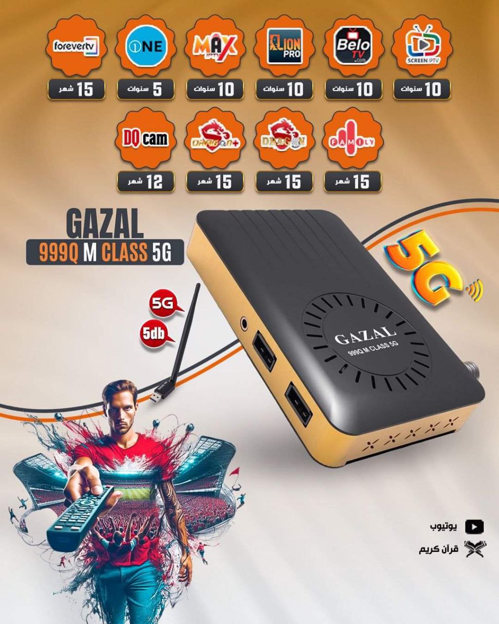 GAZAL 999Q M CLASS 5G