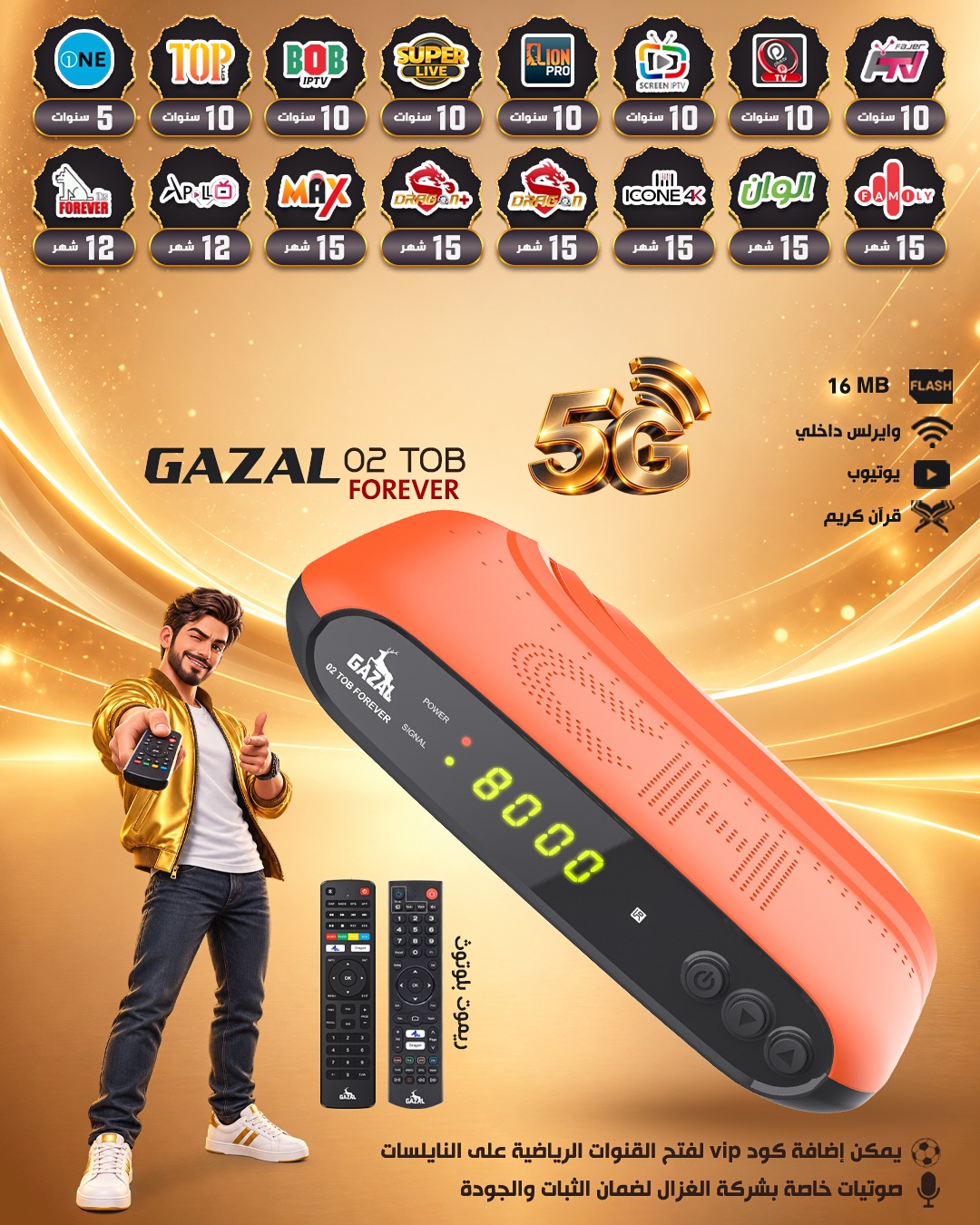 GAZAL 02 TOB FOREVER