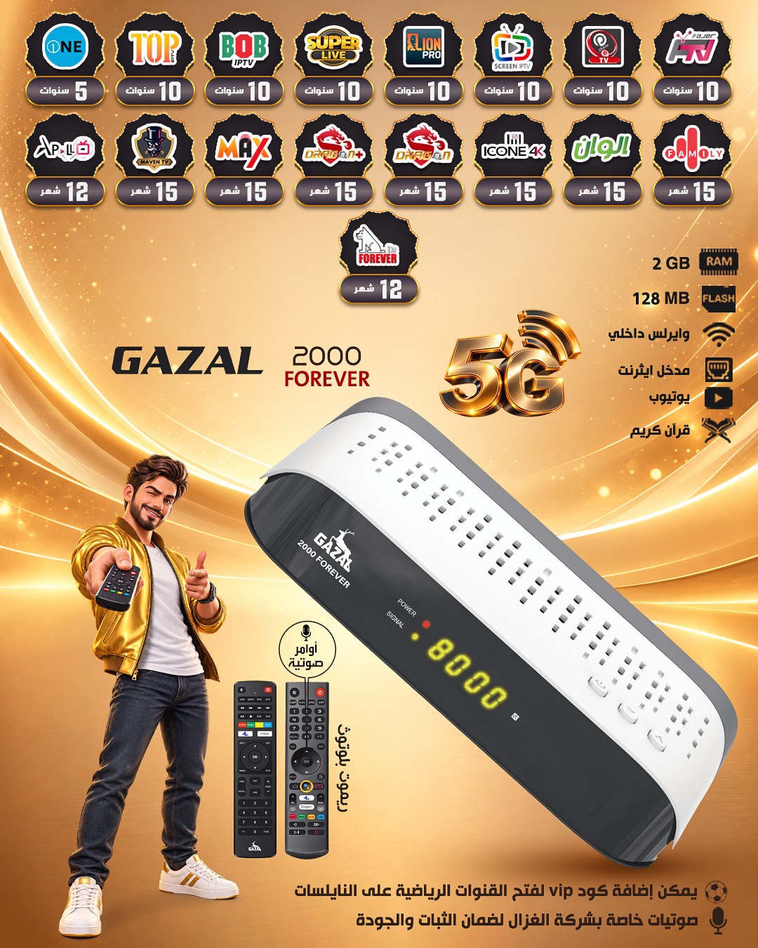GAZAL 2000 FOREVER
