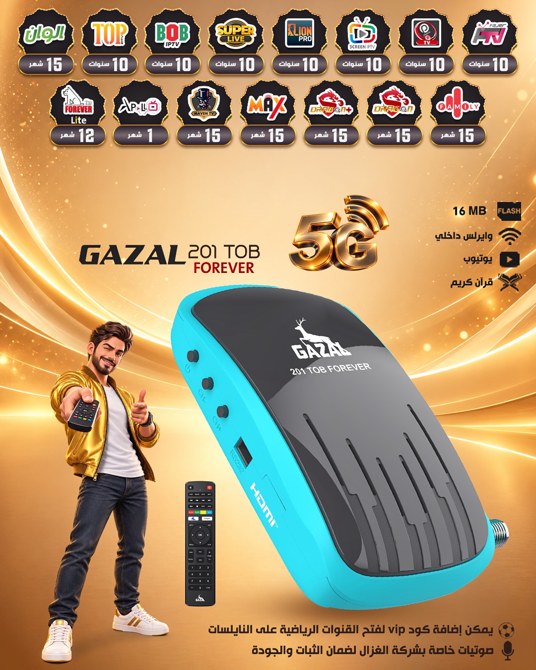 GAZAL 201 TOB FOREVER
