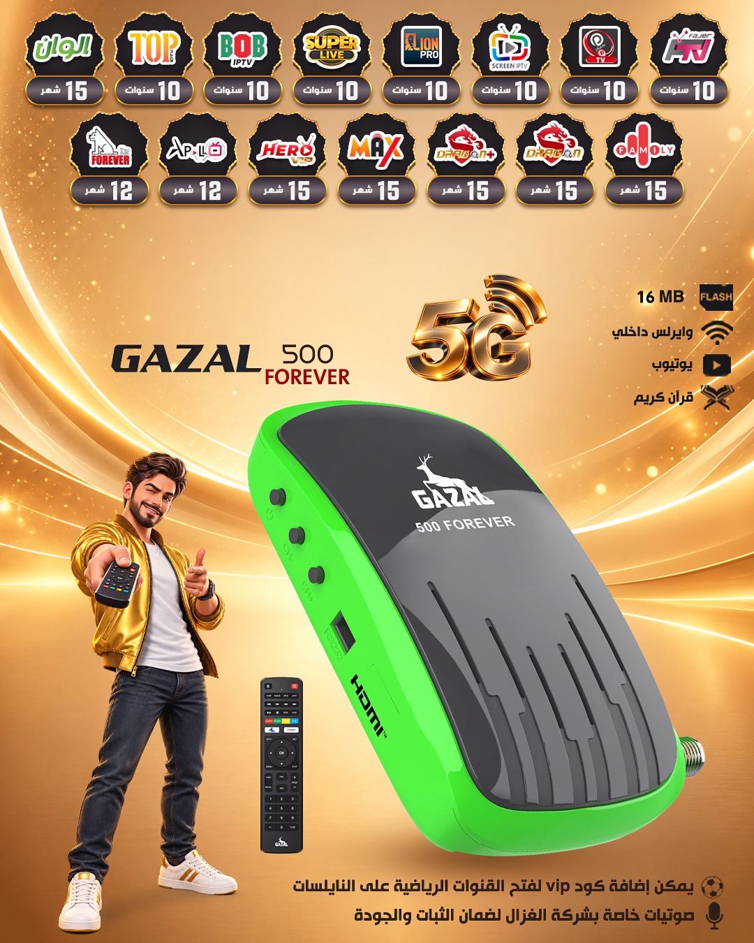 GAZAL 500 FOREVER