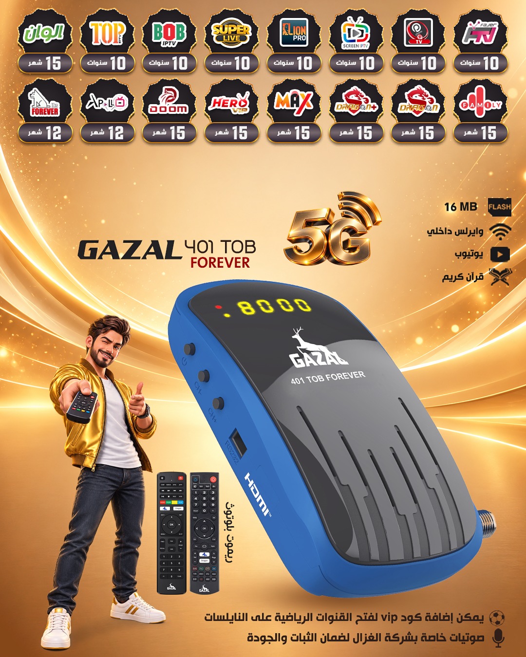 GAZAL 401 TOB FOREVER