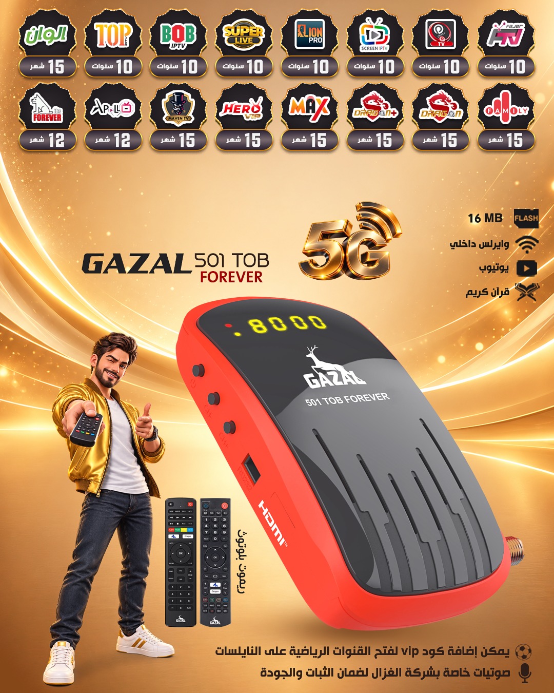 GAZAL 501 TOB FOREVER