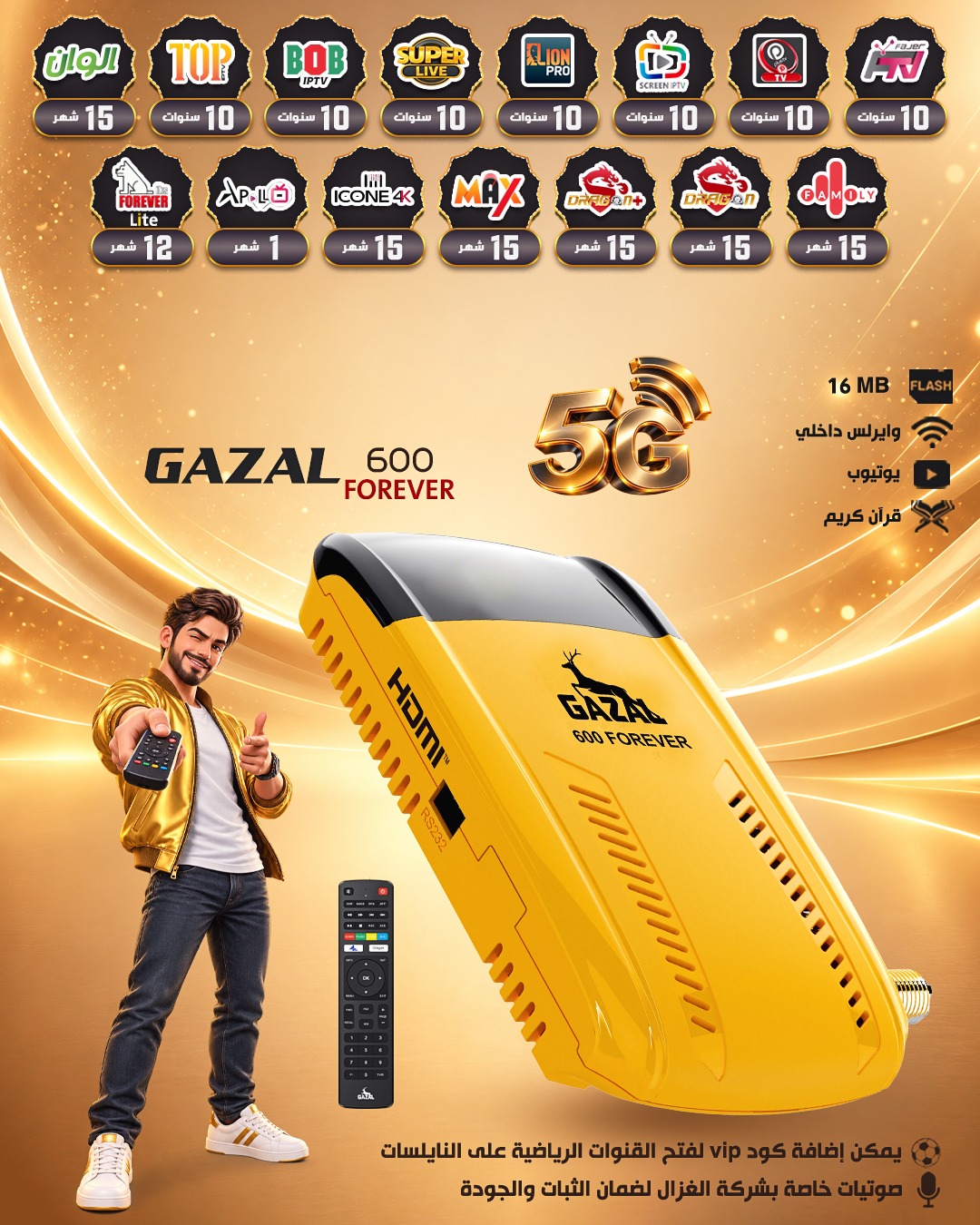 GAZAL 600 FOREVER