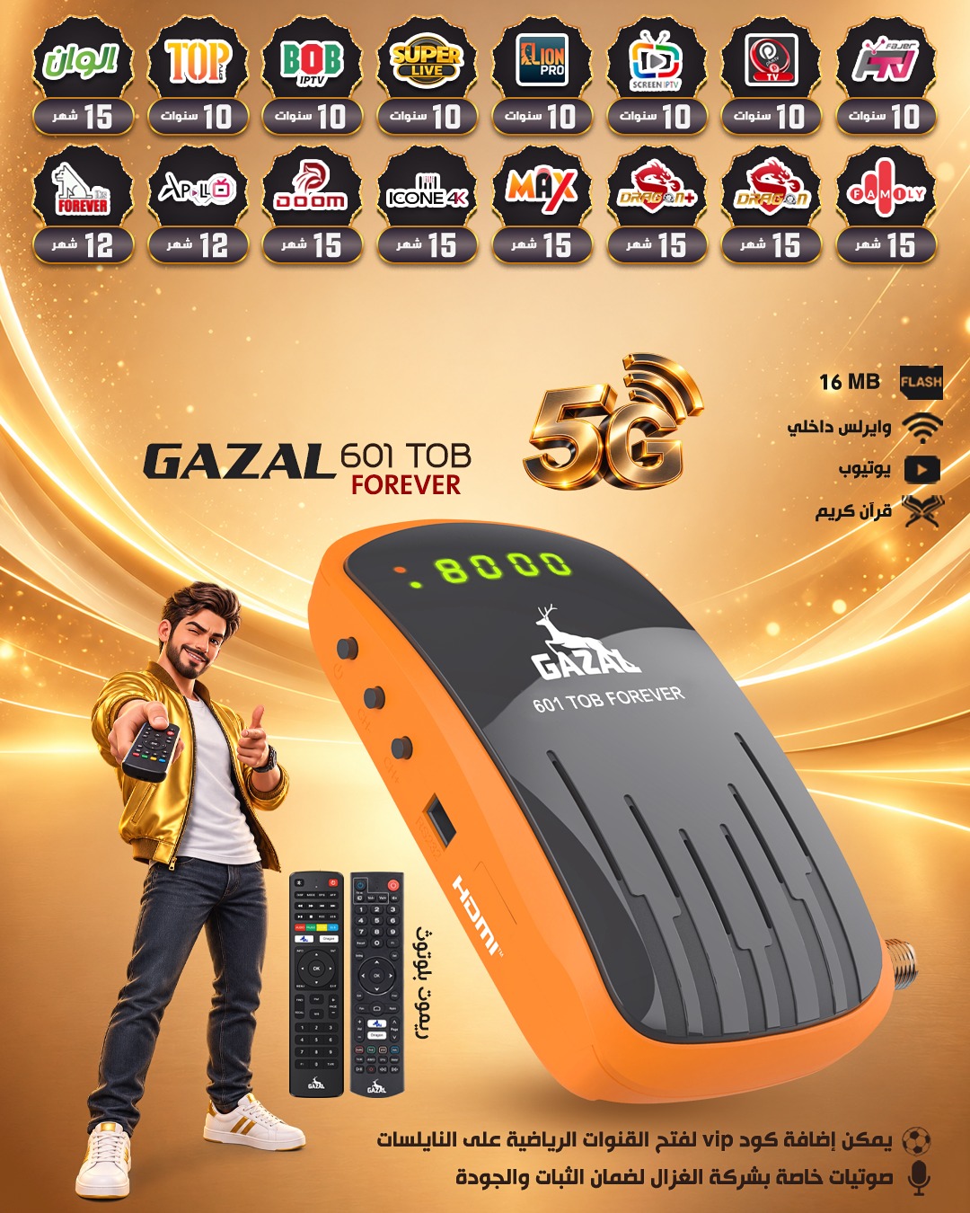 GAZAL 601 TOB FOREVER