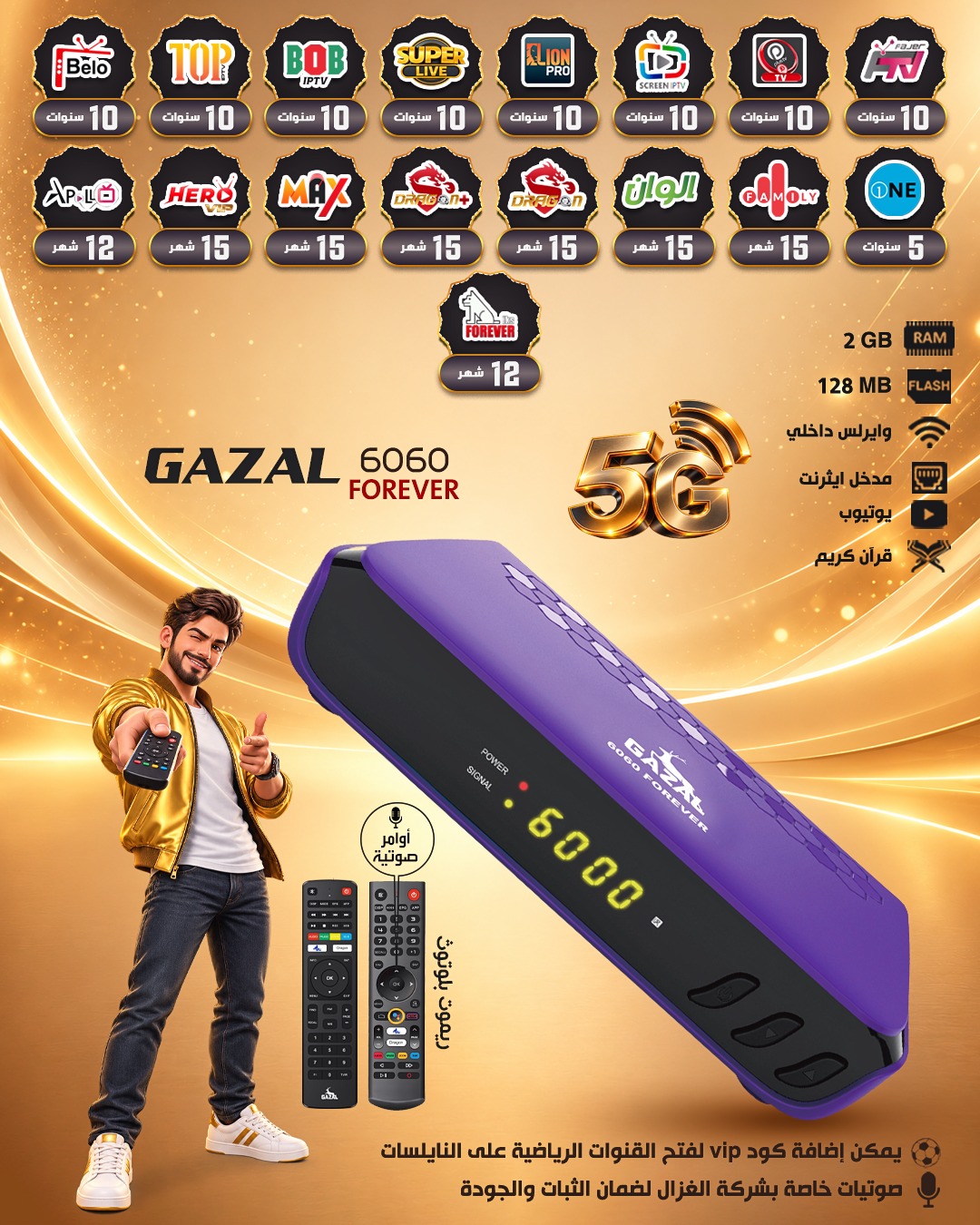 GAZAL 6060 FOREVER
