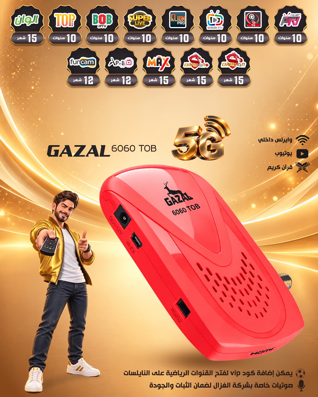 GAZAL 6060 TOB
