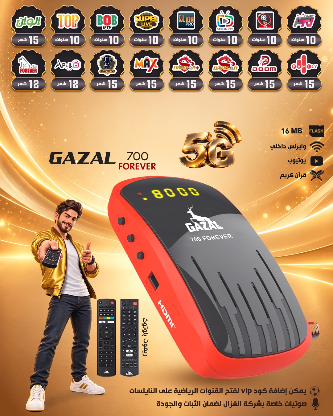GAZAL 700 FOREVER