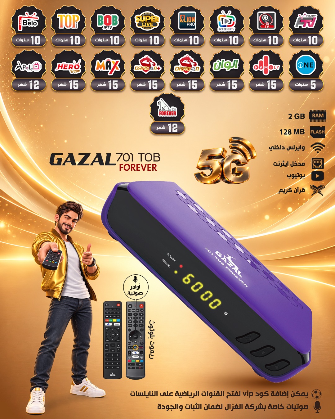 GAZAL 701 TOB FOREVER