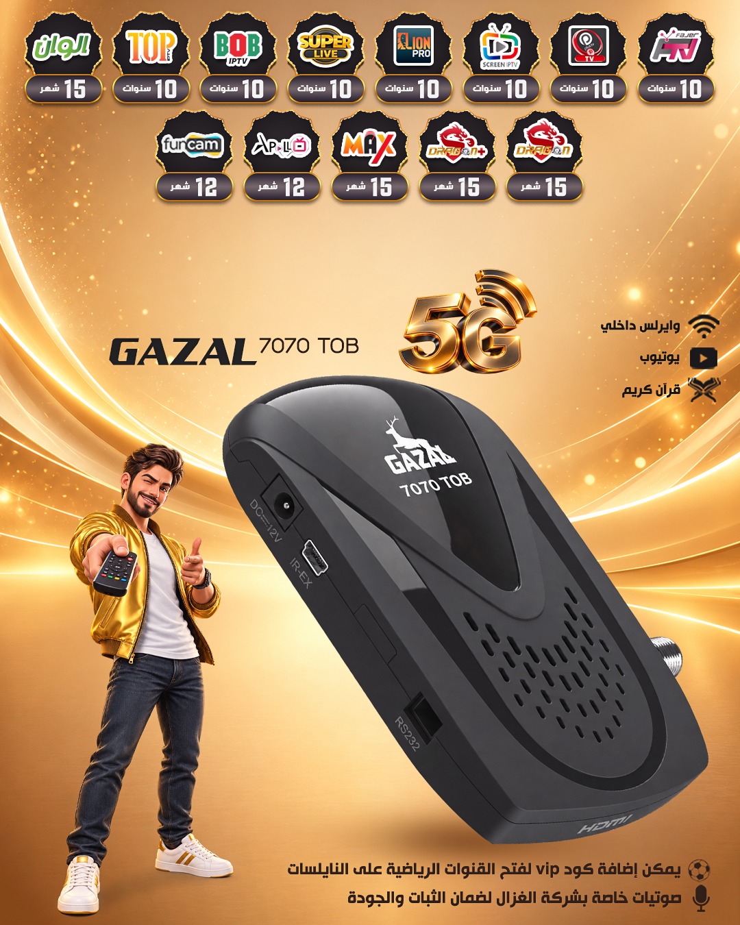 GAZAL 7070 TOB