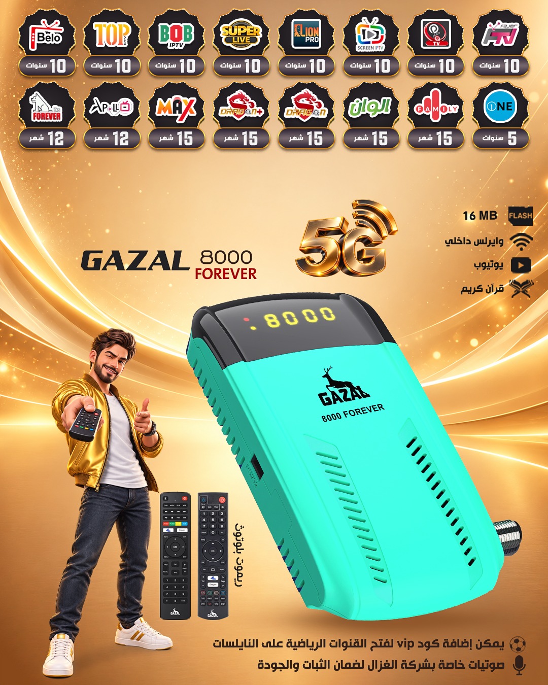 GAZAL 8000 FOREVER