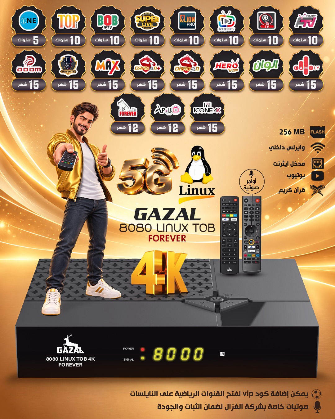 GAZAL 8080 LINUX TOB FOREVER