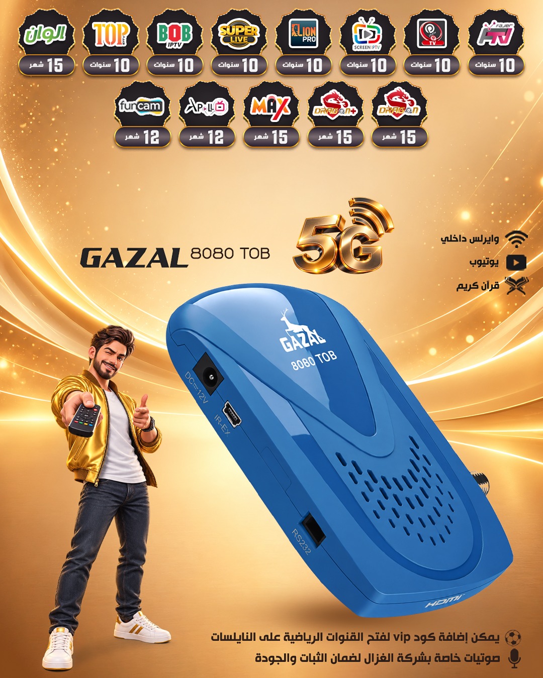 GAZAL 8080 TOB