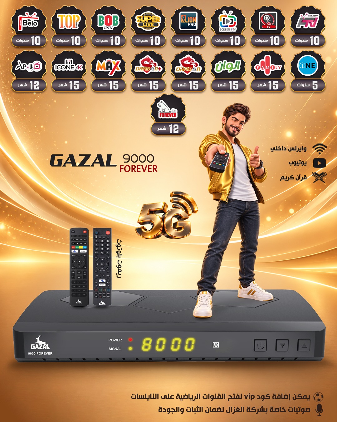 GAZAL 9000 FOREVER