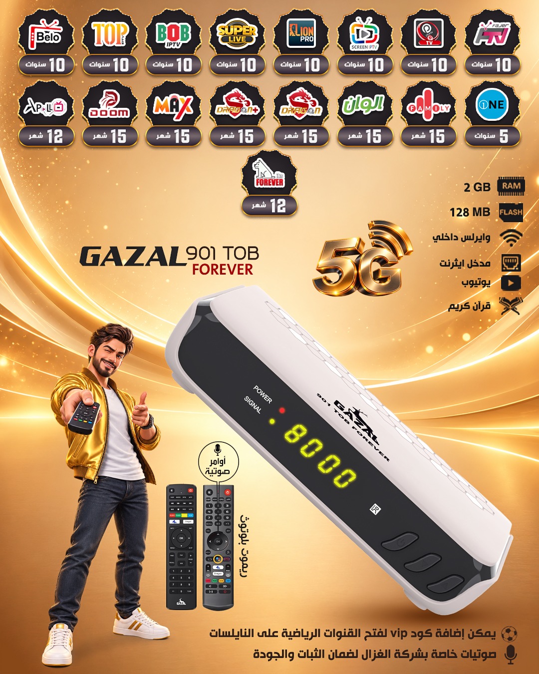 GAZAL 901 TOB FOREVER