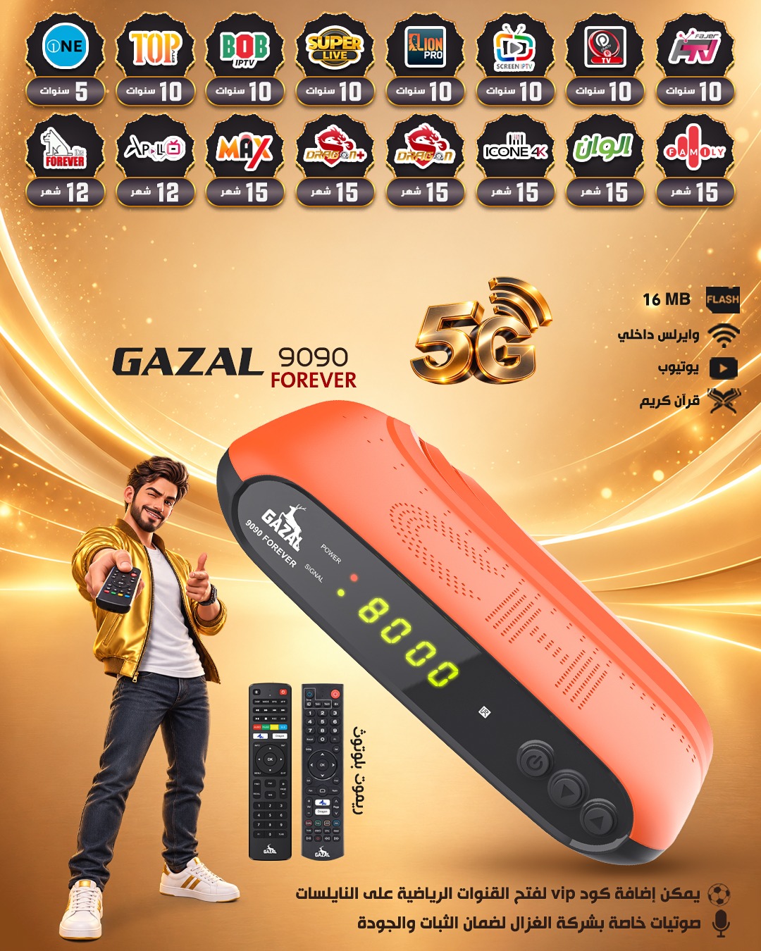 GAZAL 9090 FOREVER