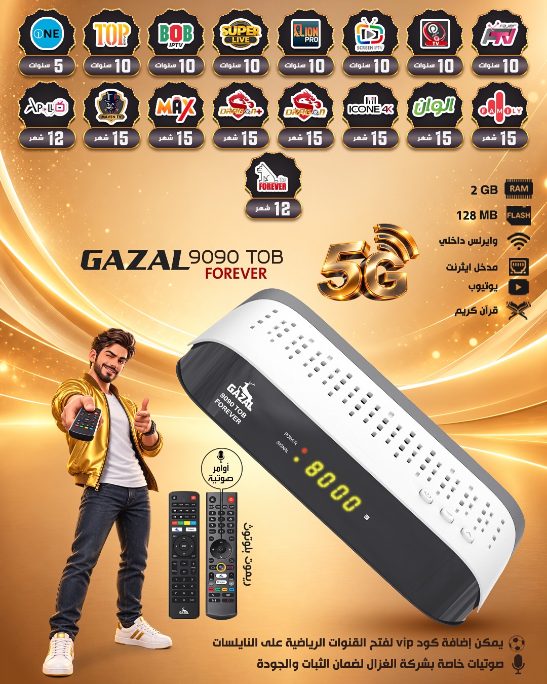 GAZAL 9090 TOB FOREVER