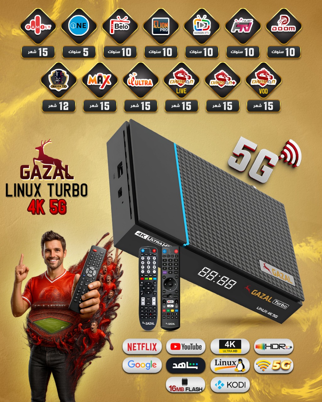 GAZAL LINUX 4K TURBO