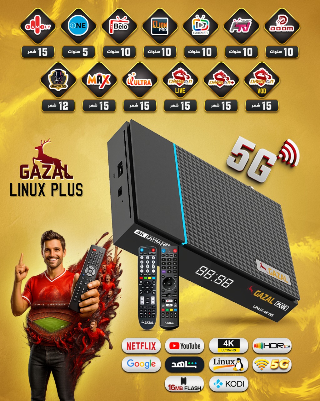Gazal LINUX 4K PLUS
