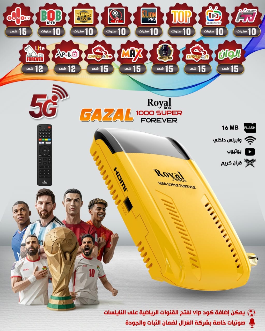 ROYAL 1000 SUPER FOREVER