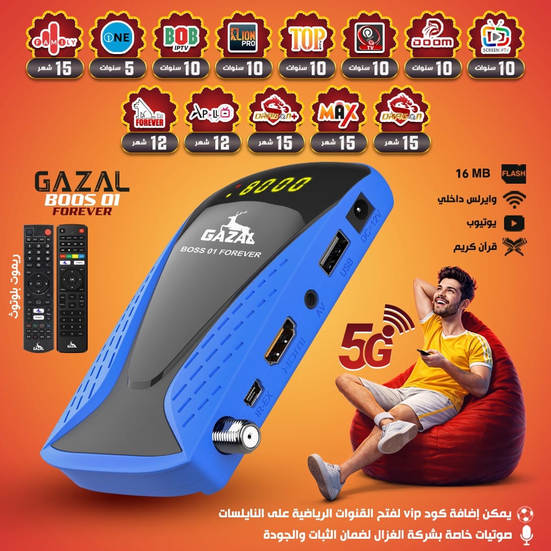 GAZAL BOSS 01 FOREVER