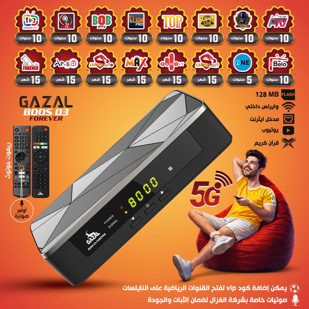 GAZAL BOSS 03 FOREVER