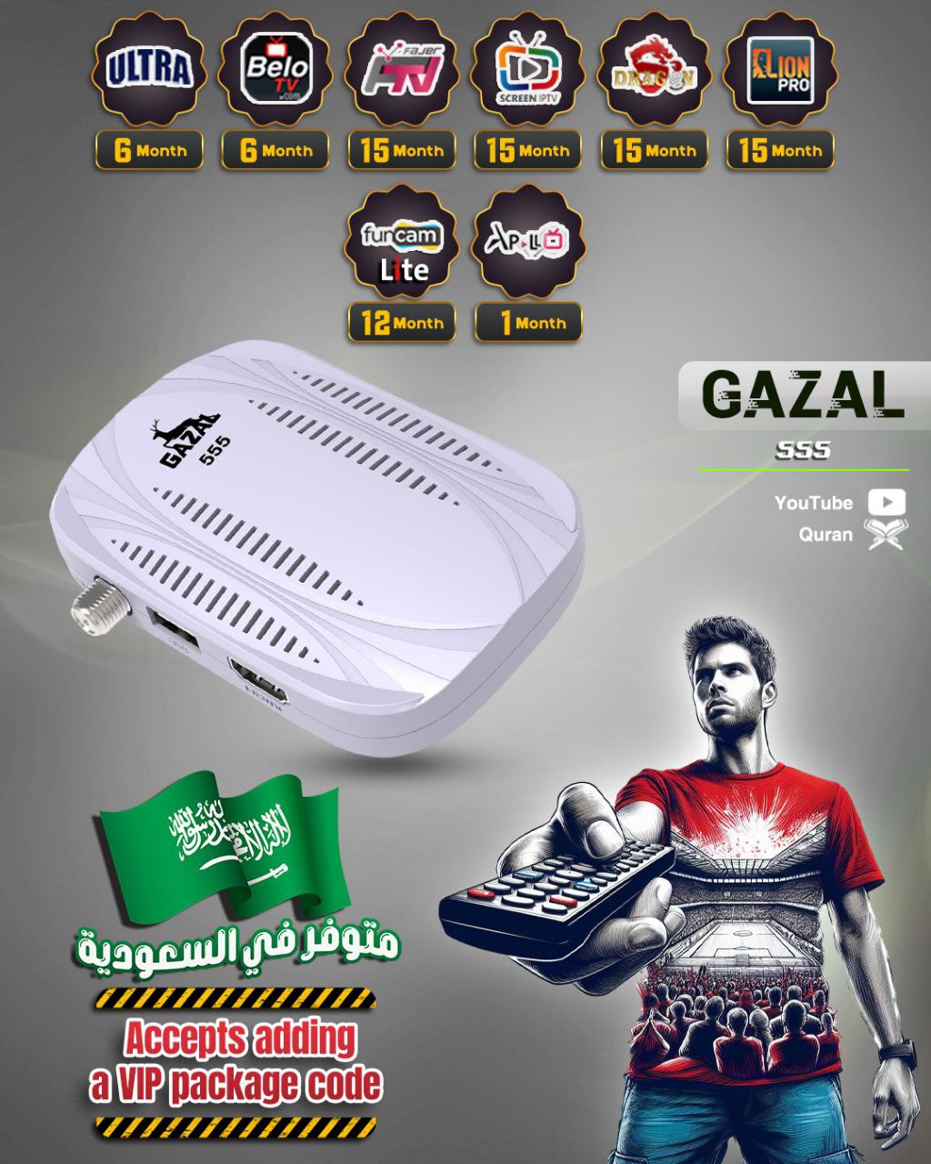 GAZAL DUBAI 555