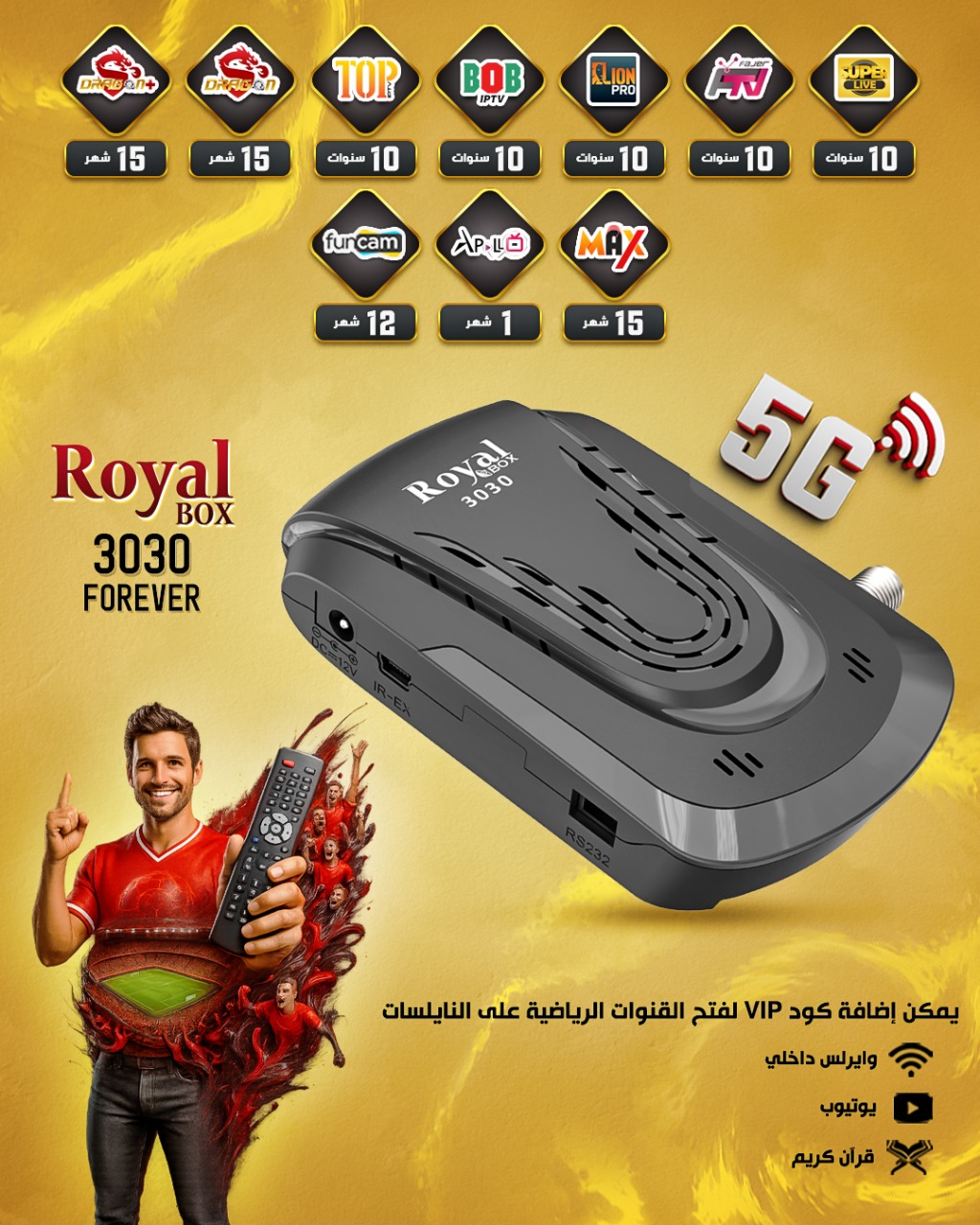 GAZAL ROYAL BOX 3030 FOREVER