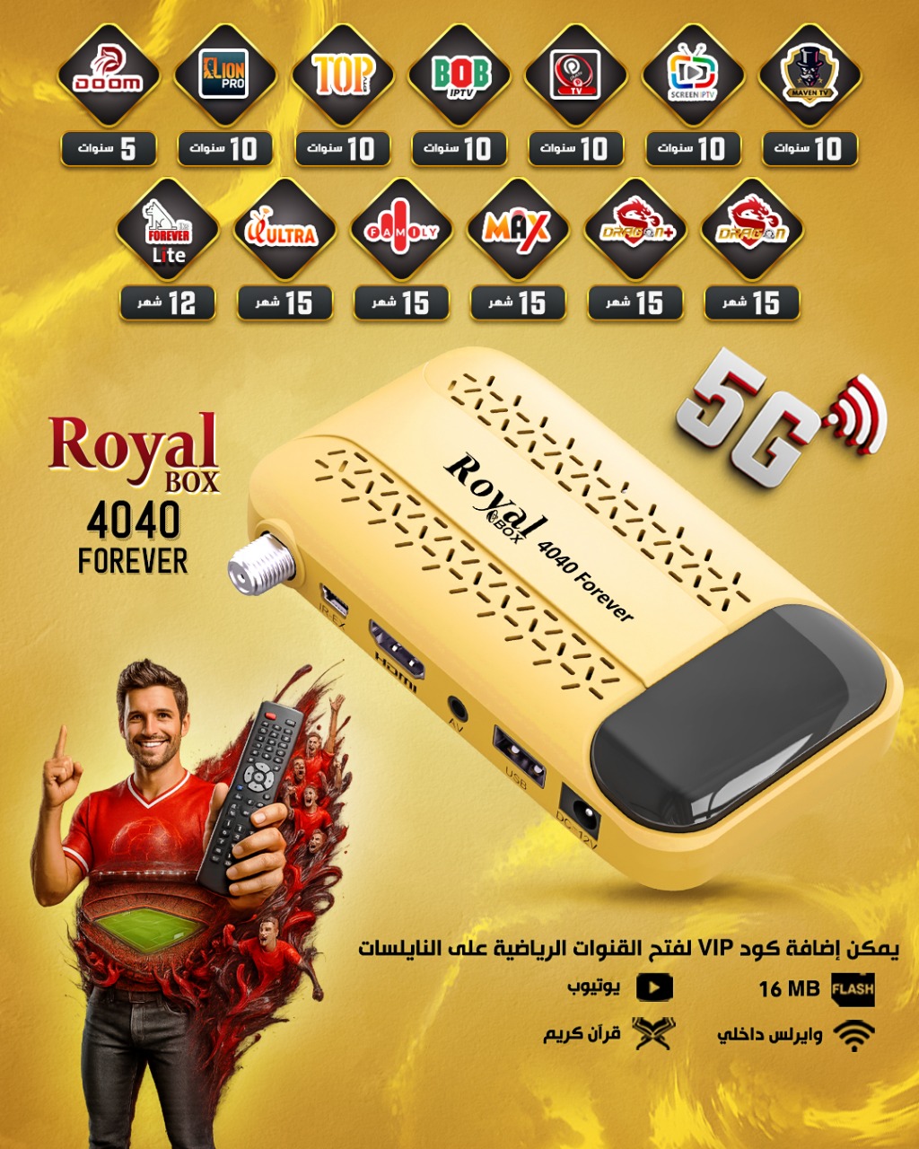 GAZAL ROYAL BOX 4040 FOREVER