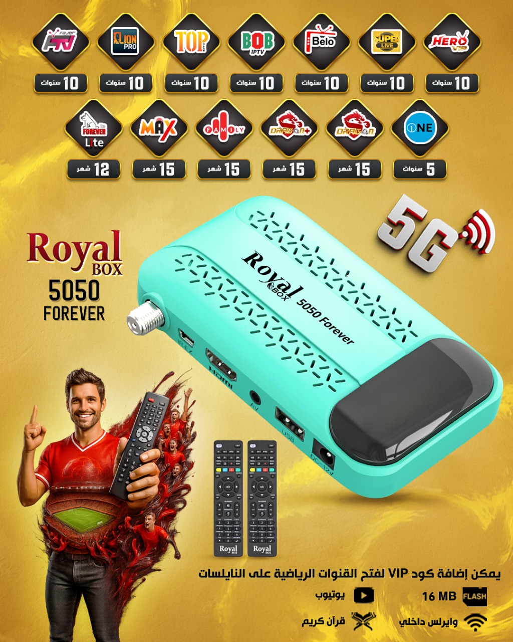 GAZAL ROYAL BOX 5050 FOREVER