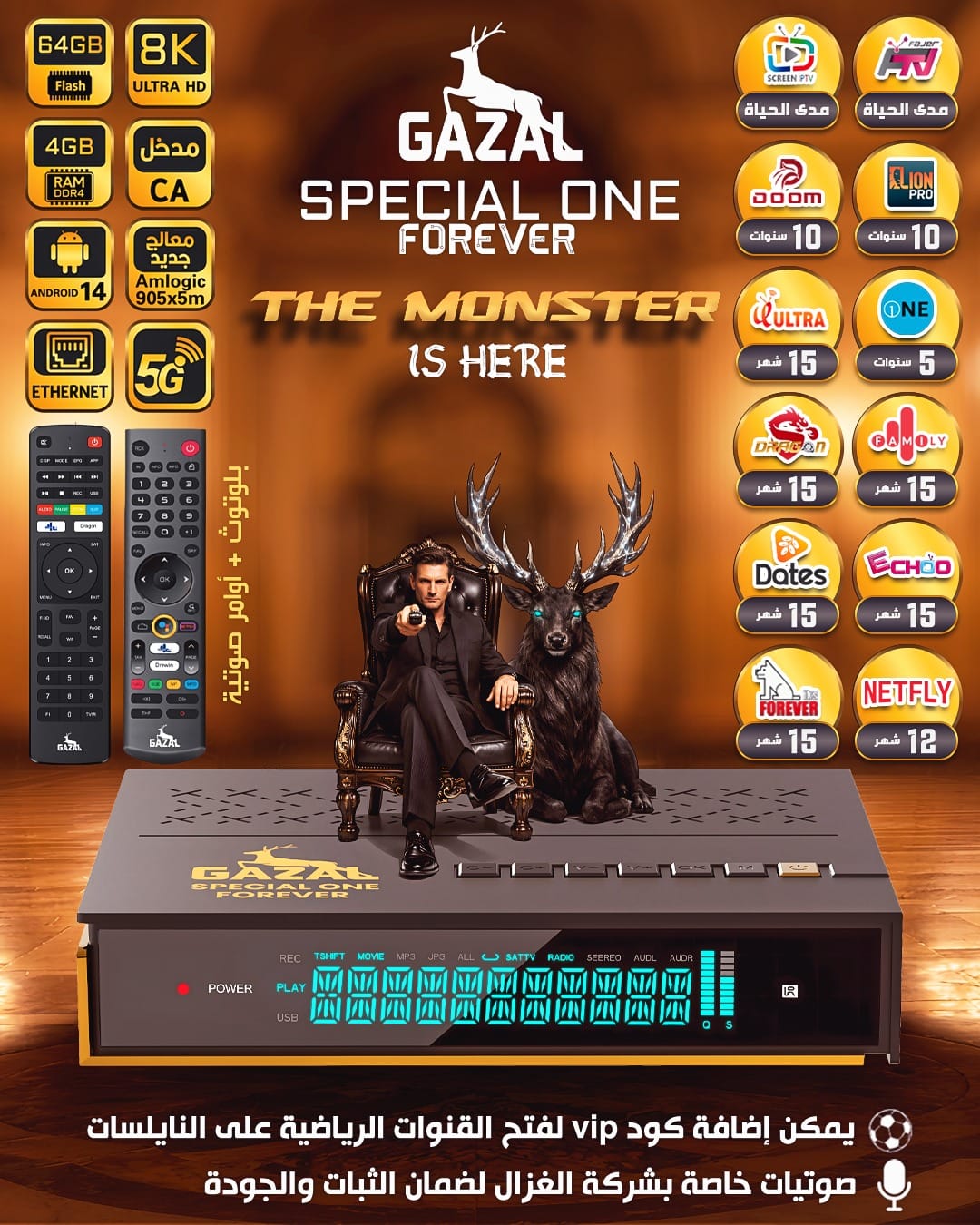 GAZAL SPECIAL ONE FOREVER