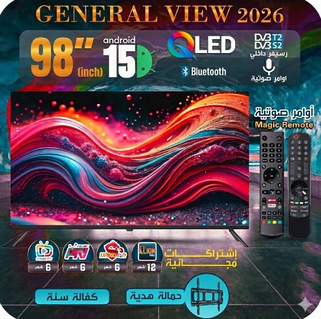 شاشة GENERAL VIEW 2026 الذكية -98 بوصة QLED 4K