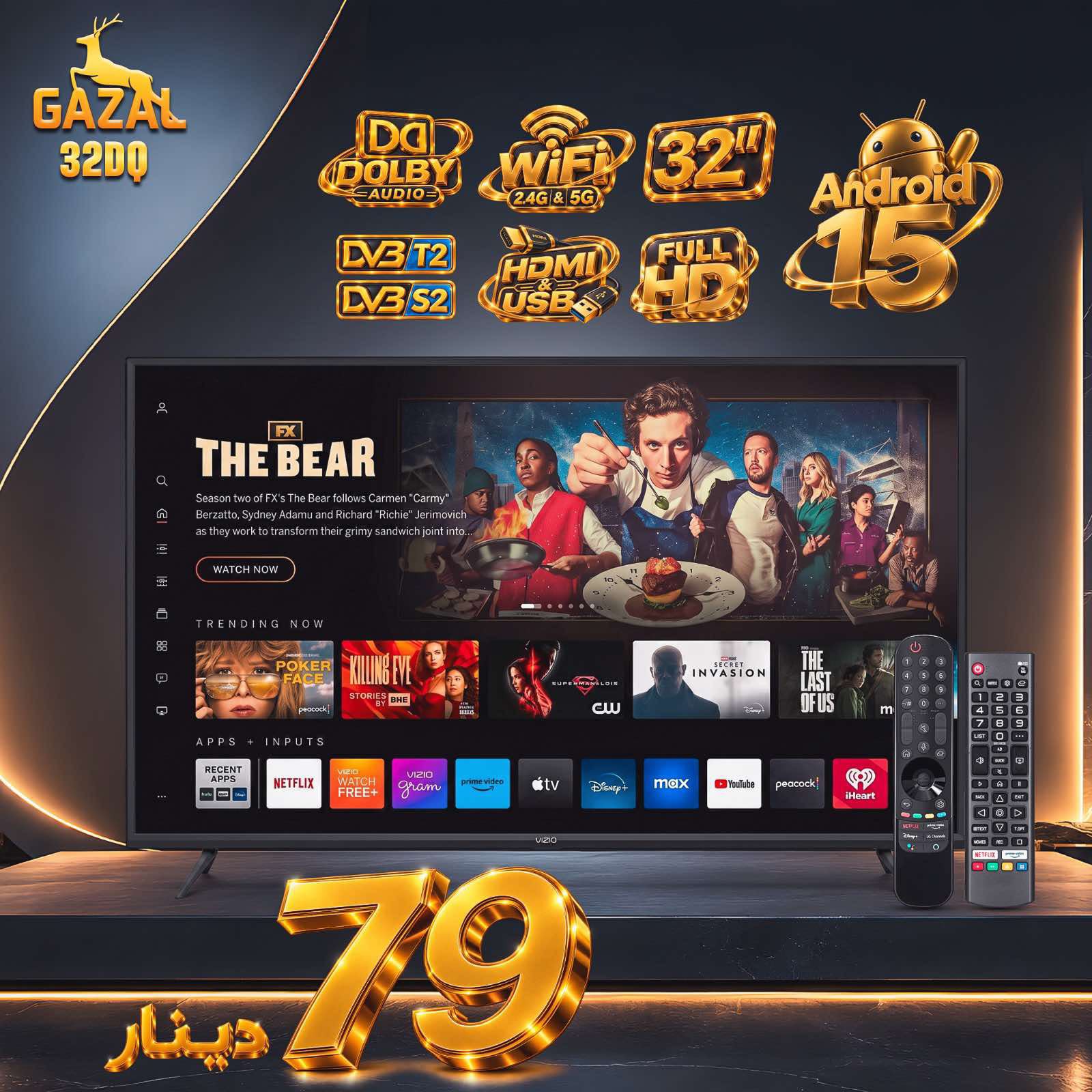 شاشه GAZAL 32 Inch