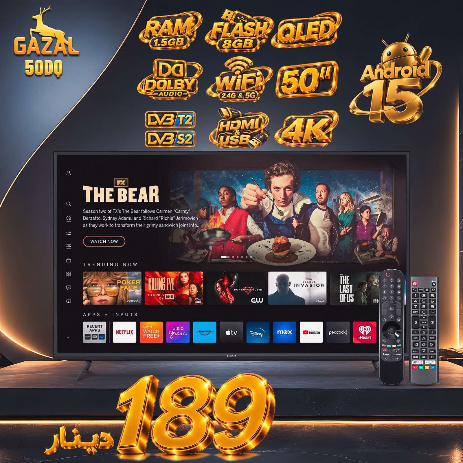 شاشه GAZAL 50 Inch