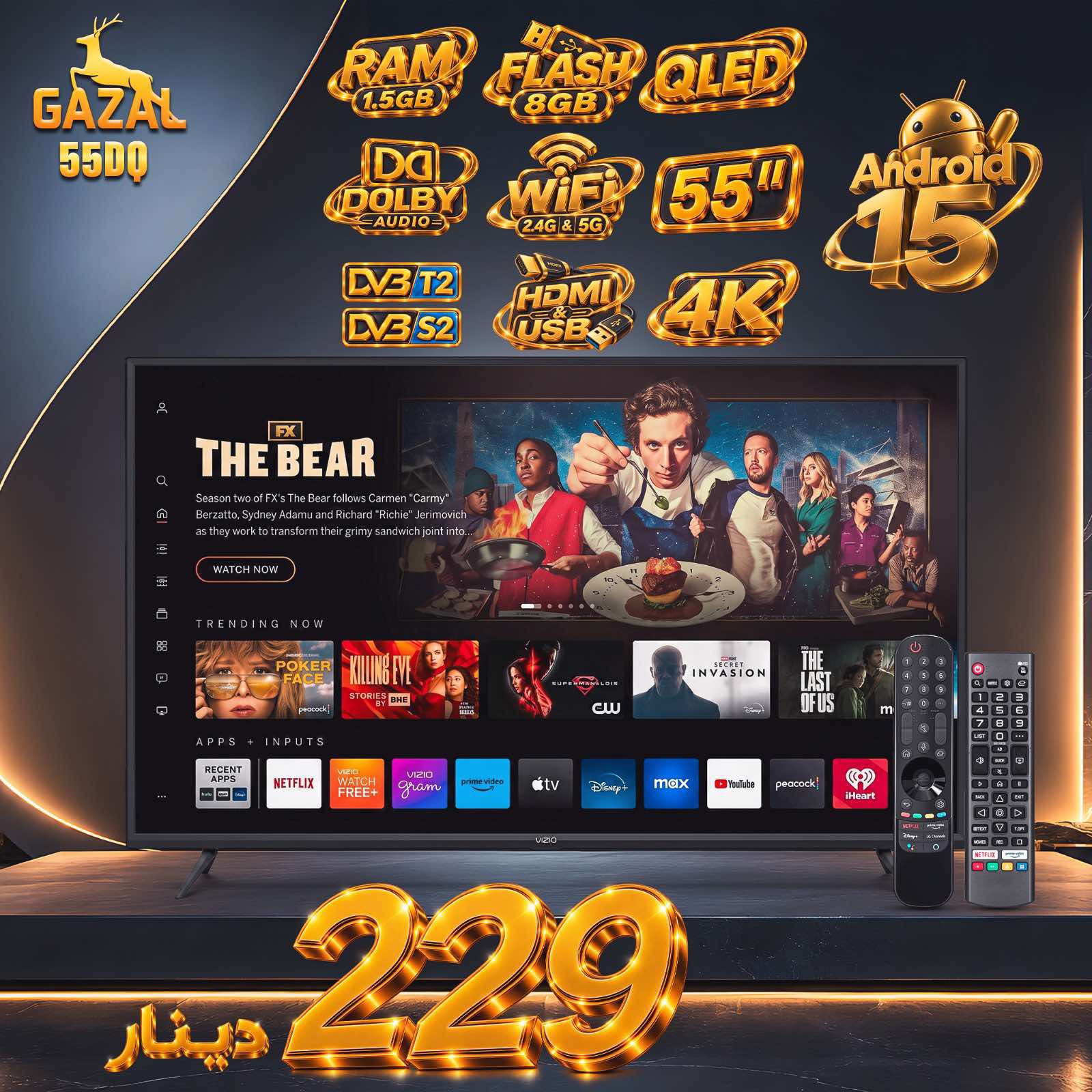 شاشه GAZAL 55 Inch