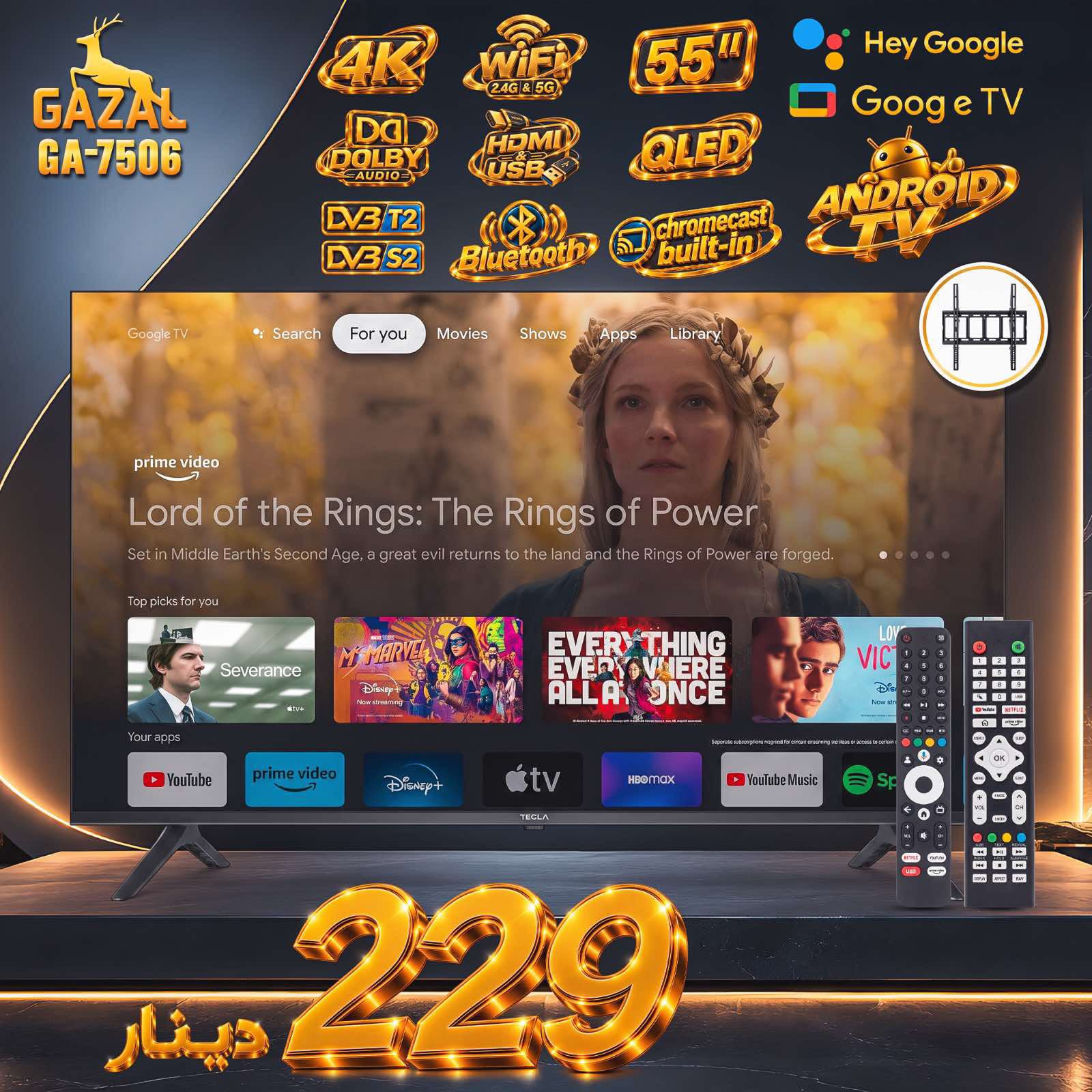 شاشه (GAZAL 55 Inch (google tv