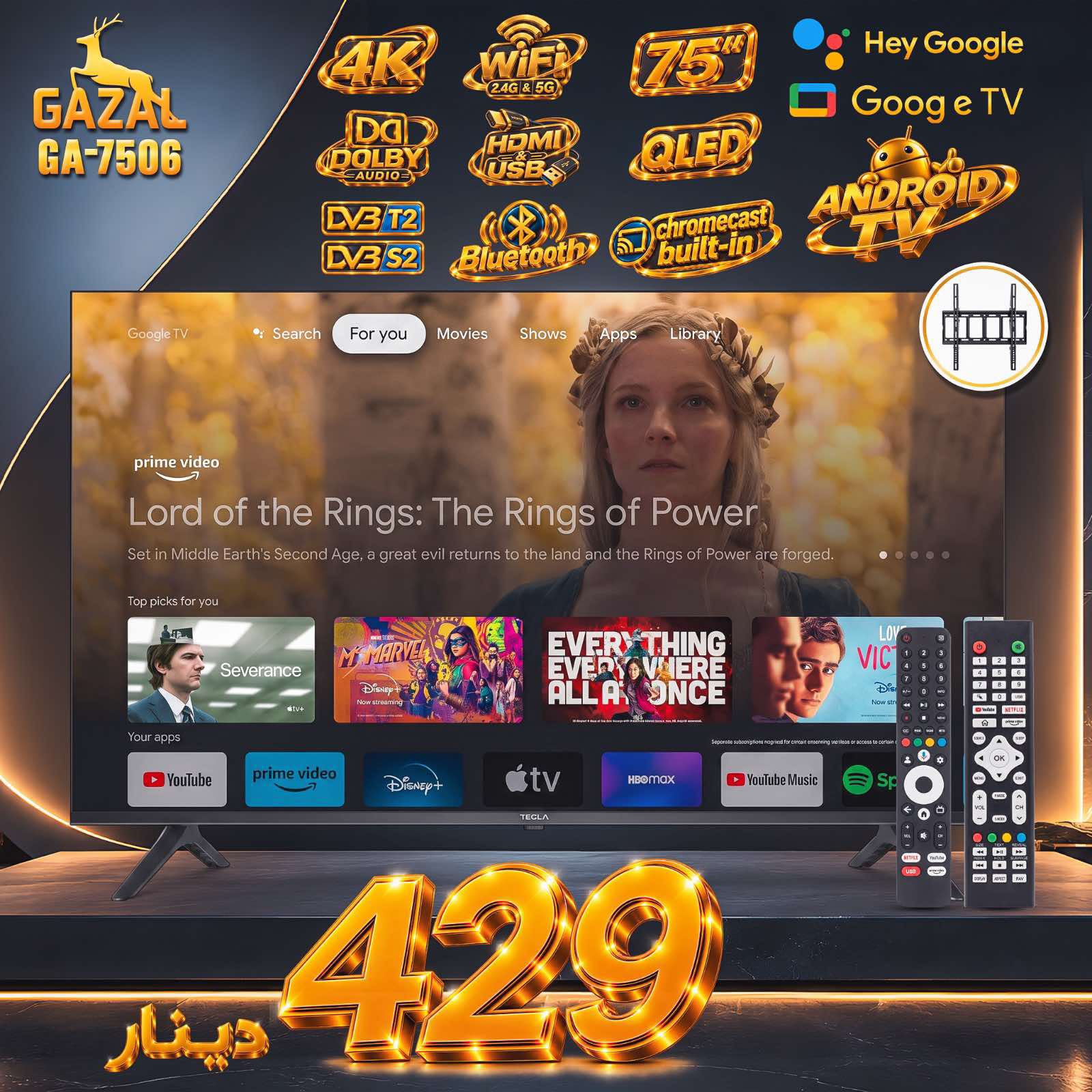 شاشه GAZAL 75 Inch (google tv)